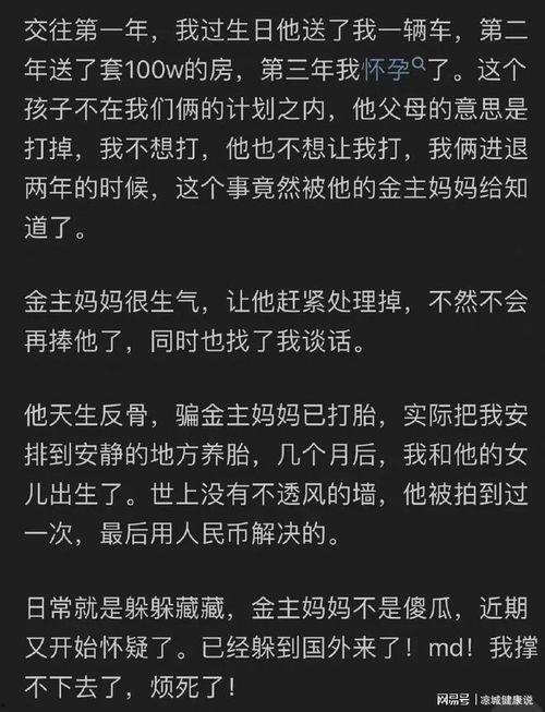 娱乐圈吃瓜集合 知乎